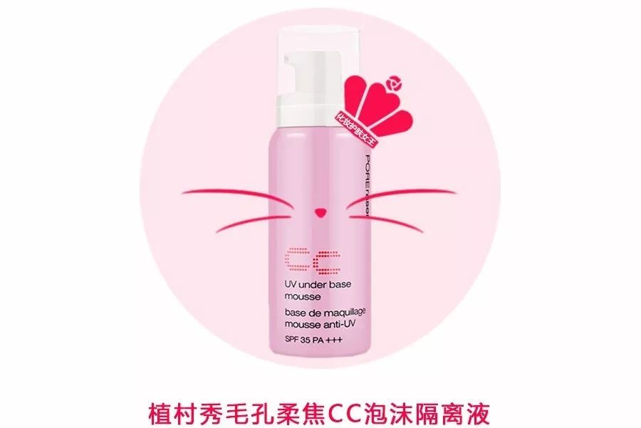 植村秀产品哪款最值得买,植村秀哪款卸妆适合混干皮