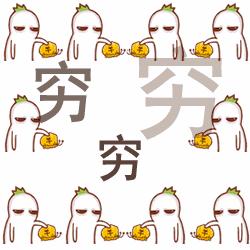 冷冷冷下周气温再次跌破零度,冷冷冷大风降温