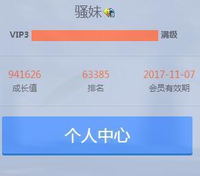 dnf心悦3要多少钱,dnf心悦3