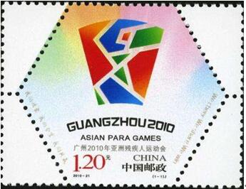 邮票中的另类-异形邮票