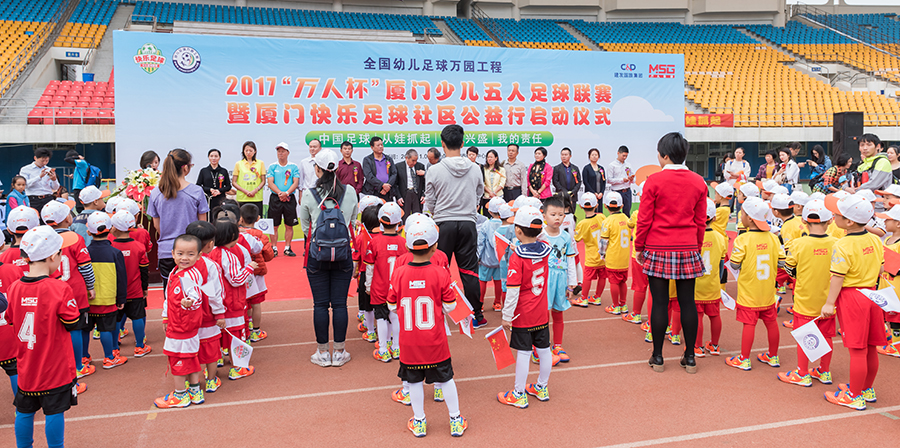 厦门全国青少儿足球联赛,厦门少儿8人足球联赛