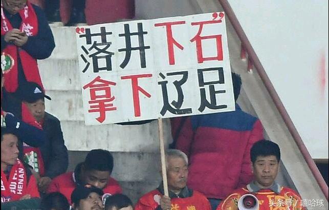 中超那些球迷震撼人心的场面,中超各支球队球迷标语