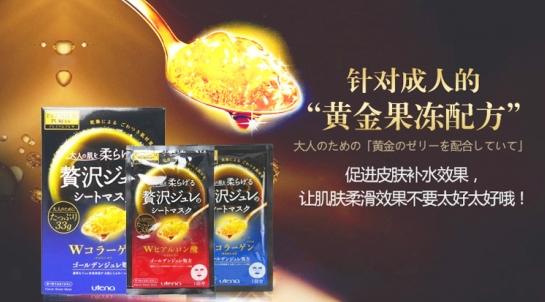 网红面膜，这些网红面膜真的有那么好吗