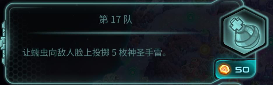 钢铁战队地球基地,钢铁战队无限钻石版