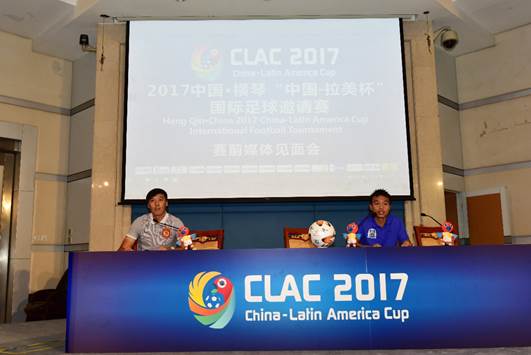 中拉横琴赛进入决赛,中国横琴中拉超联国际赛陕西站