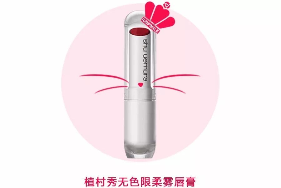 植村秀产品哪款最值得买,植村秀哪款卸妆适合混干皮