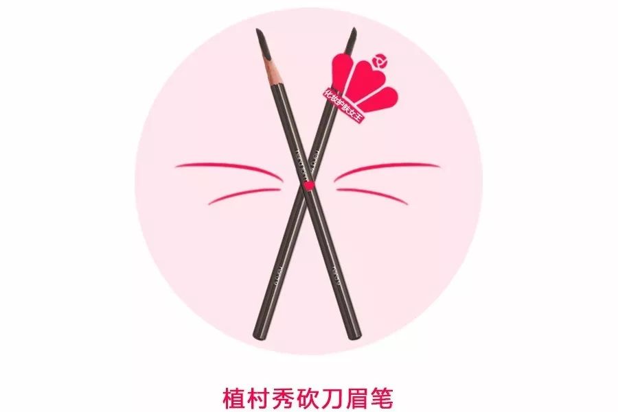 植村秀产品哪款最值得买,植村秀哪款卸妆适合混干皮