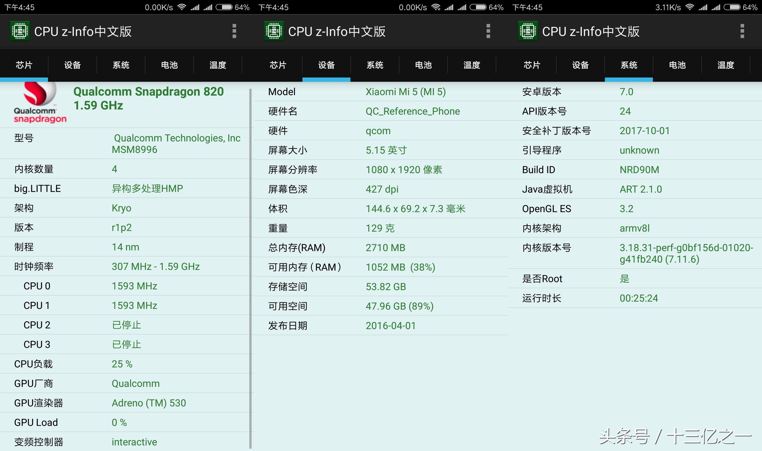苹果手机用什么软件检测真假,鉴别苹果手机真假最简单的方法