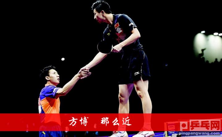 方博祝福王楚钦生日快乐视频,乒乓方博现状