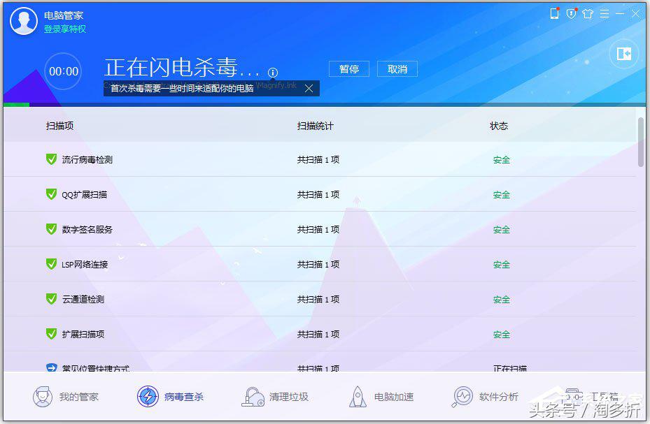winxp系统损坏开不了机怎么修复,电脑中毒开不了机一键恢复