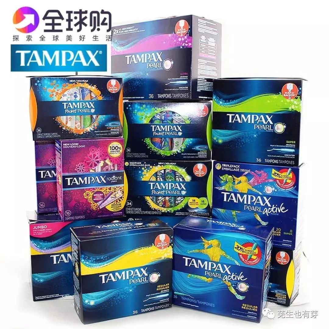 新手卫生棉条应该怎么戴,新手卫生棉条的使用步骤图