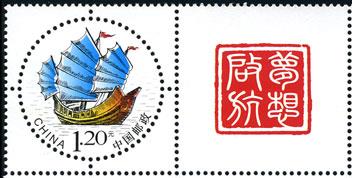 邮票中的另类-异形邮票