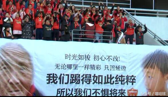 中超那些球迷震撼人心的场面,中超各支球队球迷标语