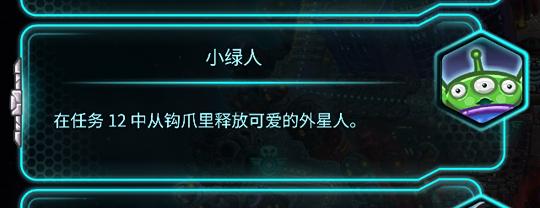 钢铁战队地球基地,钢铁战队无限钻石版