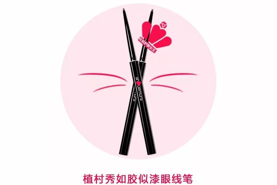 植村秀产品哪款最值得买,植村秀哪款卸妆适合混干皮