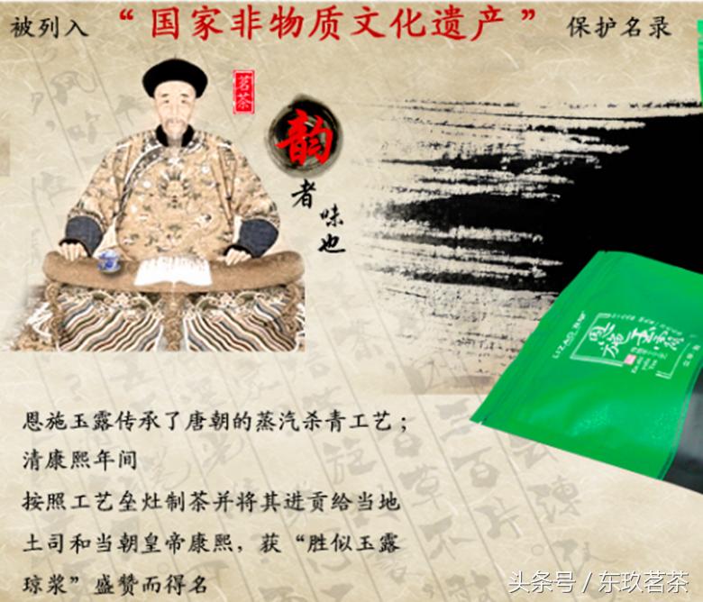 茶中珍品金骏眉,中国传统十大名茶恩施玉露