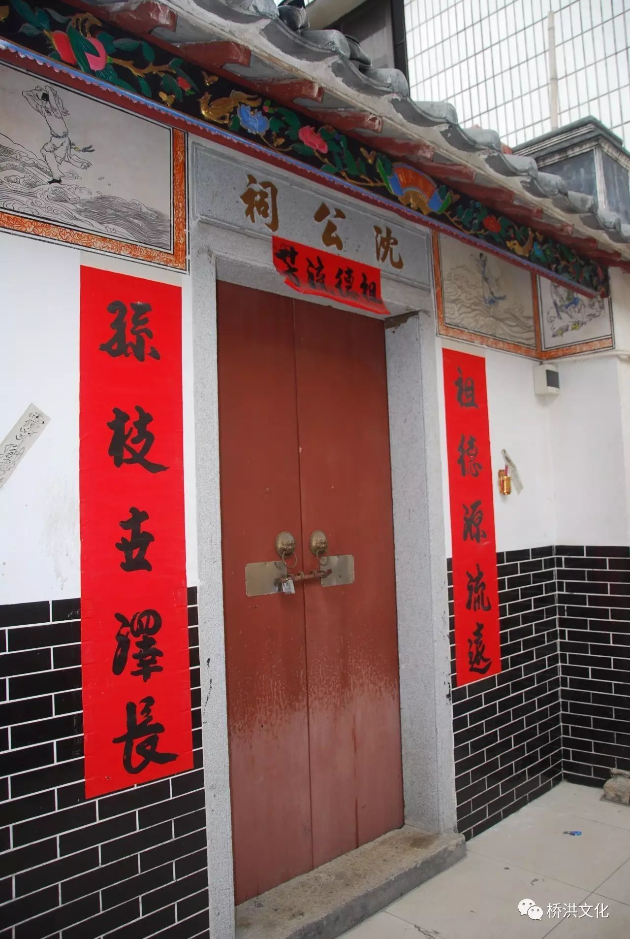 四百年前绿竹变丹竹——丹竹头