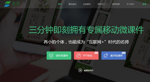 如何用手绘微课制作微课,平板微课宝怎么录制微课