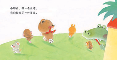 小熊宝宝绘本正版0-3岁,小熊宝宝绘本作者