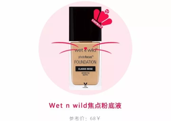 平价粉底液干皮骆王宇测评 (干皮公认最好平价的粉底液)