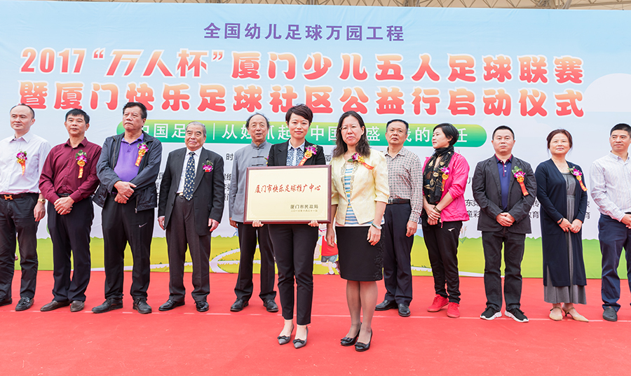 厦门全国青少儿足球联赛,厦门少儿8人足球联赛
