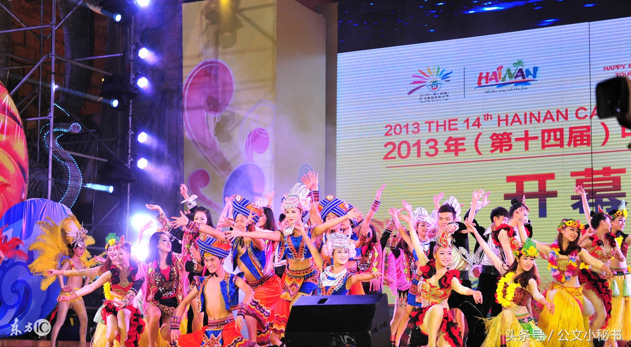 提高公文写作能力会议讲话,语文书写大赛主持词范文