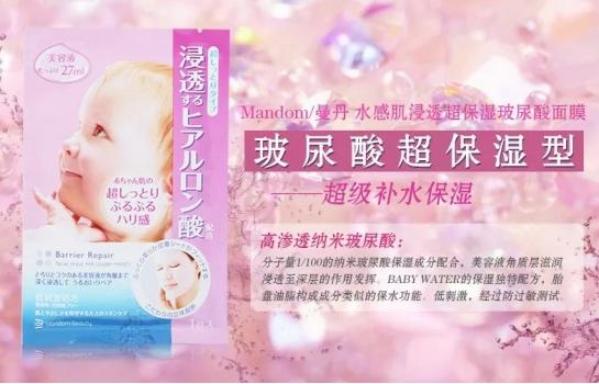 网红面膜，这些网红面膜真的有那么好吗