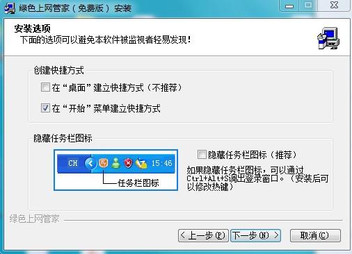 网站被限制访问怎么解决,uc限制访问网站怎么解决