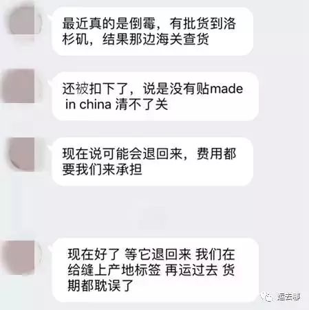 出口货物未贴原产地标签无法清关，已有企业被罚4000美金！