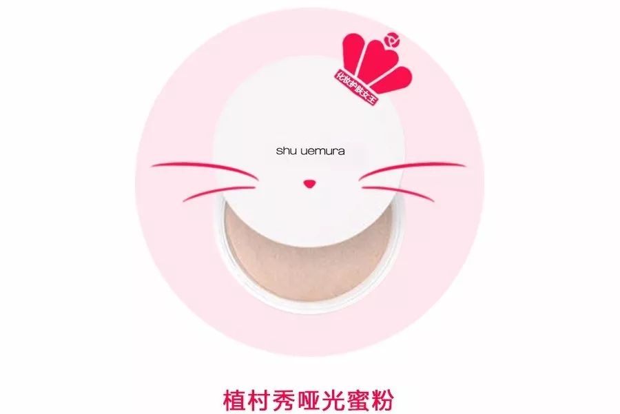 植村秀产品哪款最值得买,植村秀哪款卸妆适合混干皮