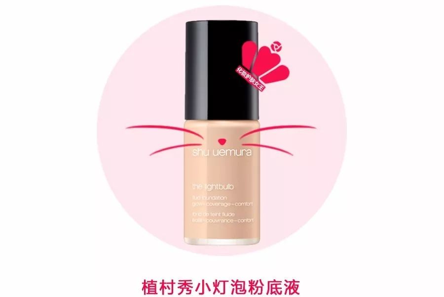 植村秀产品哪款最值得买,植村秀哪款卸妆适合混干皮