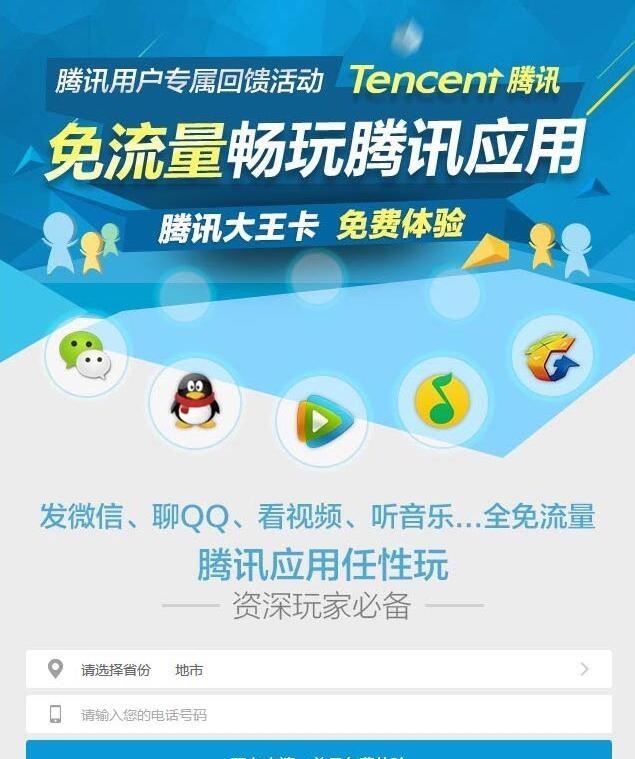 联通性价比套餐推荐,联通iphone13合约机套餐值得购买