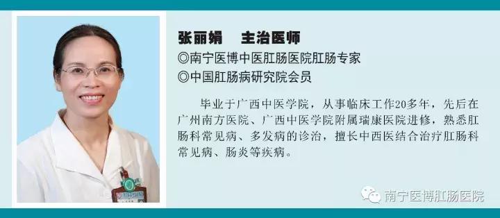 《2017中医肛肠学术国际沟通大会论文集》之PPH手术并发症的防治