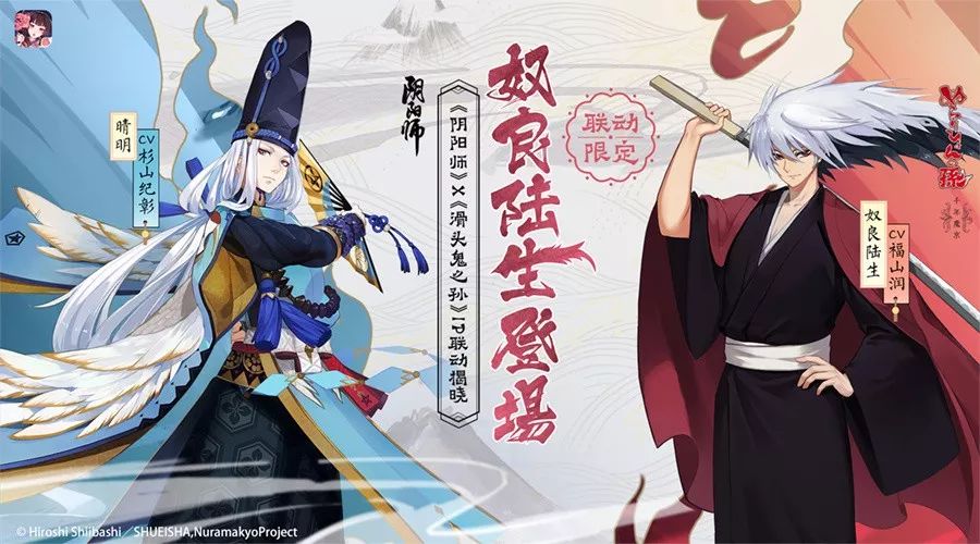 阴阳师最过气的人,阴阳师现在的热度怎么样了