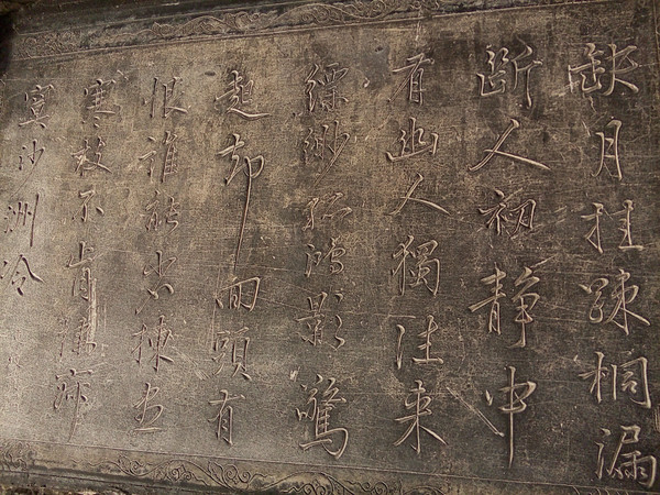 苏轼旷达洒脱的词,苏轼脱俗的诗词