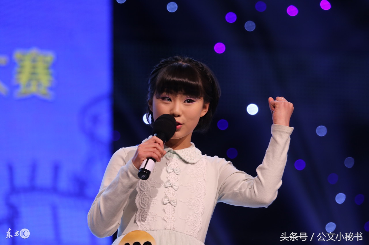 提高公文写作能力会议讲话,语文书写大赛主持词范文