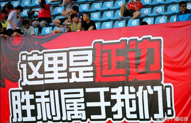 中超那些球迷震撼人心的场面,中超各支球队球迷标语