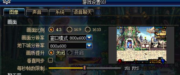 dnf瞬间的卡顿怎么解决,有效解决dnf卡顿的办法