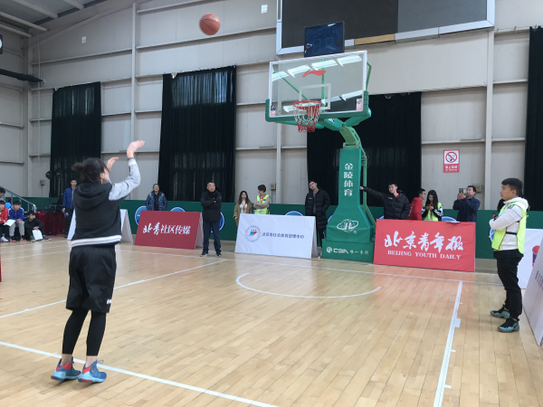 全民健身北京纪录挑战赛,全民健身活力挑战赛