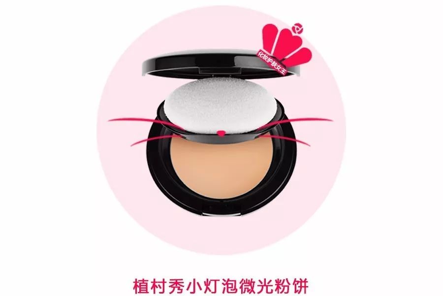 植村秀产品哪款最值得买,植村秀哪款卸妆适合混干皮