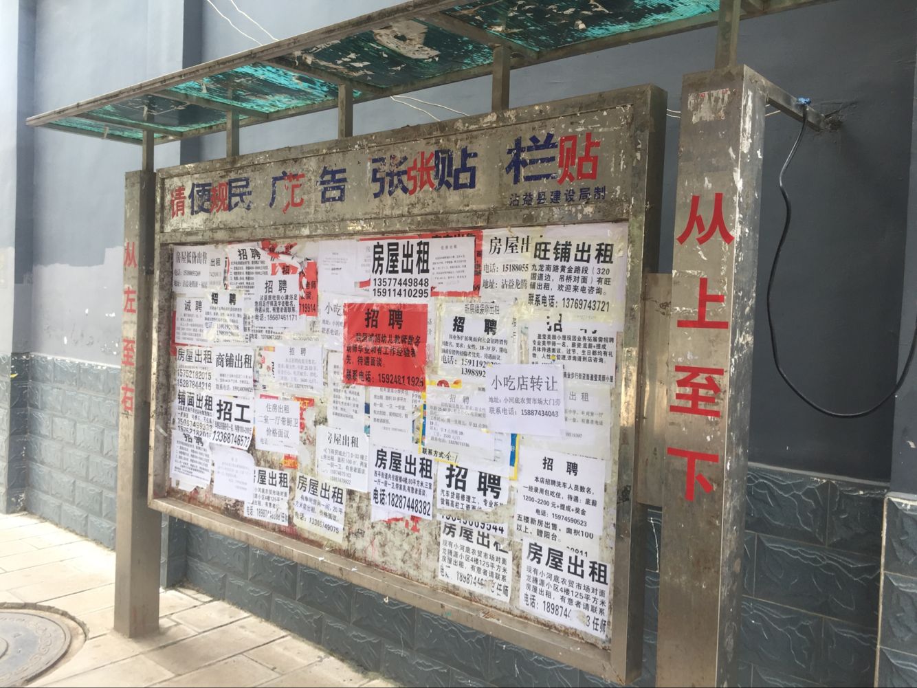 综合执法局开展扬尘整治,沾益区综合执法局