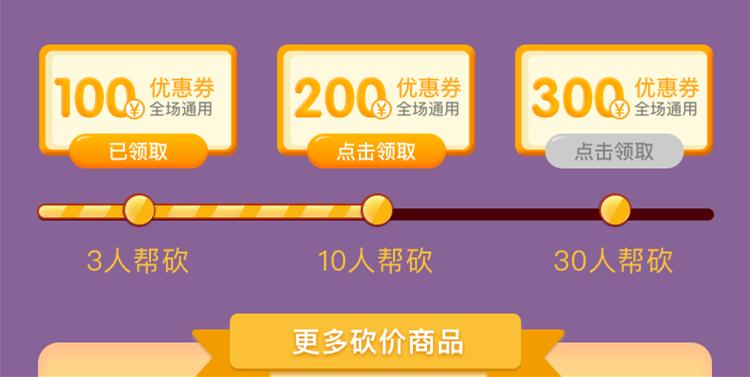 直降30051返呗第一个拿到iPhoneX用户诞生