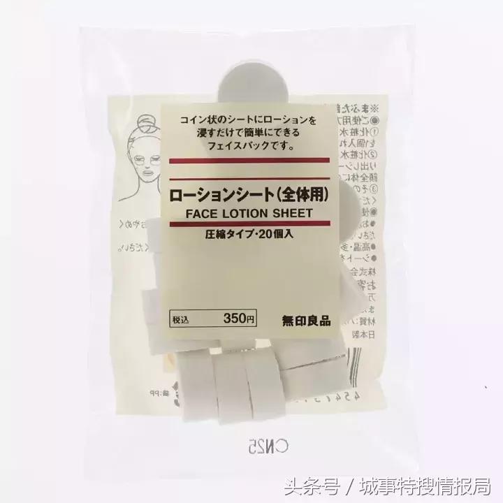 宜家muji什么档次,宜家muji值得去吗