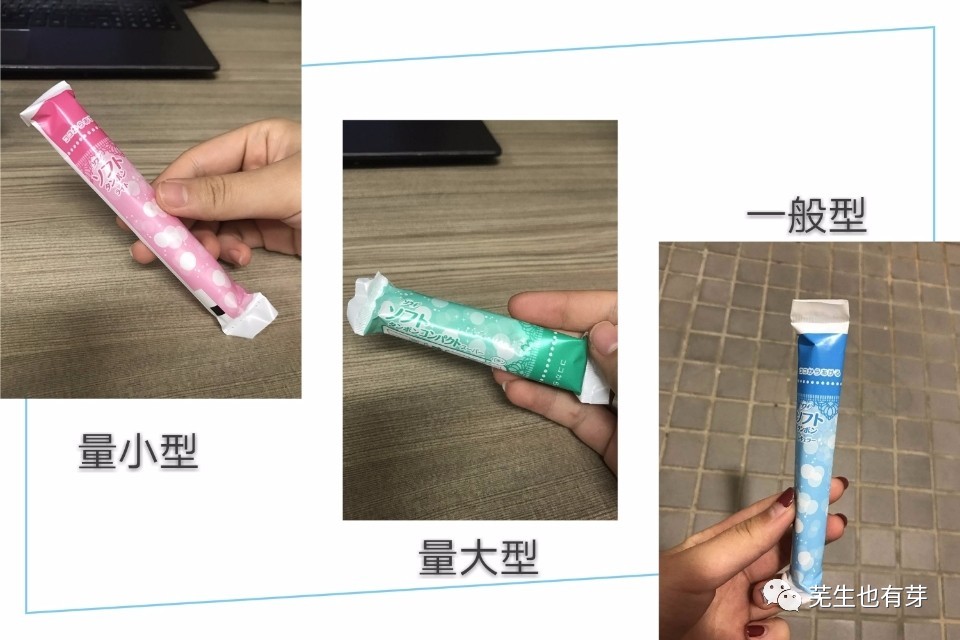 新手卫生棉条应该怎么戴,新手卫生棉条的使用步骤图