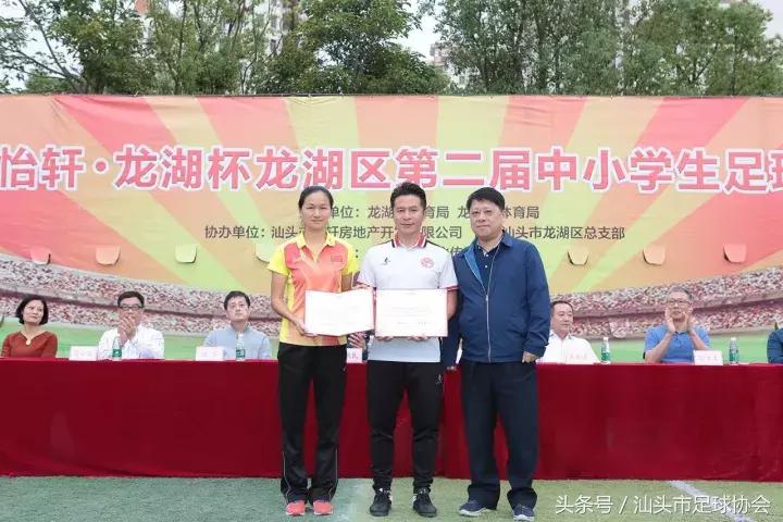 「怡轩龙湖杯闭幕」少年强则国强，强体魄、赢聪颖