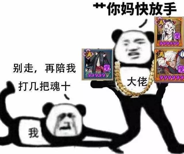 阴阳师最过气的人,阴阳师现在的热度怎么样了