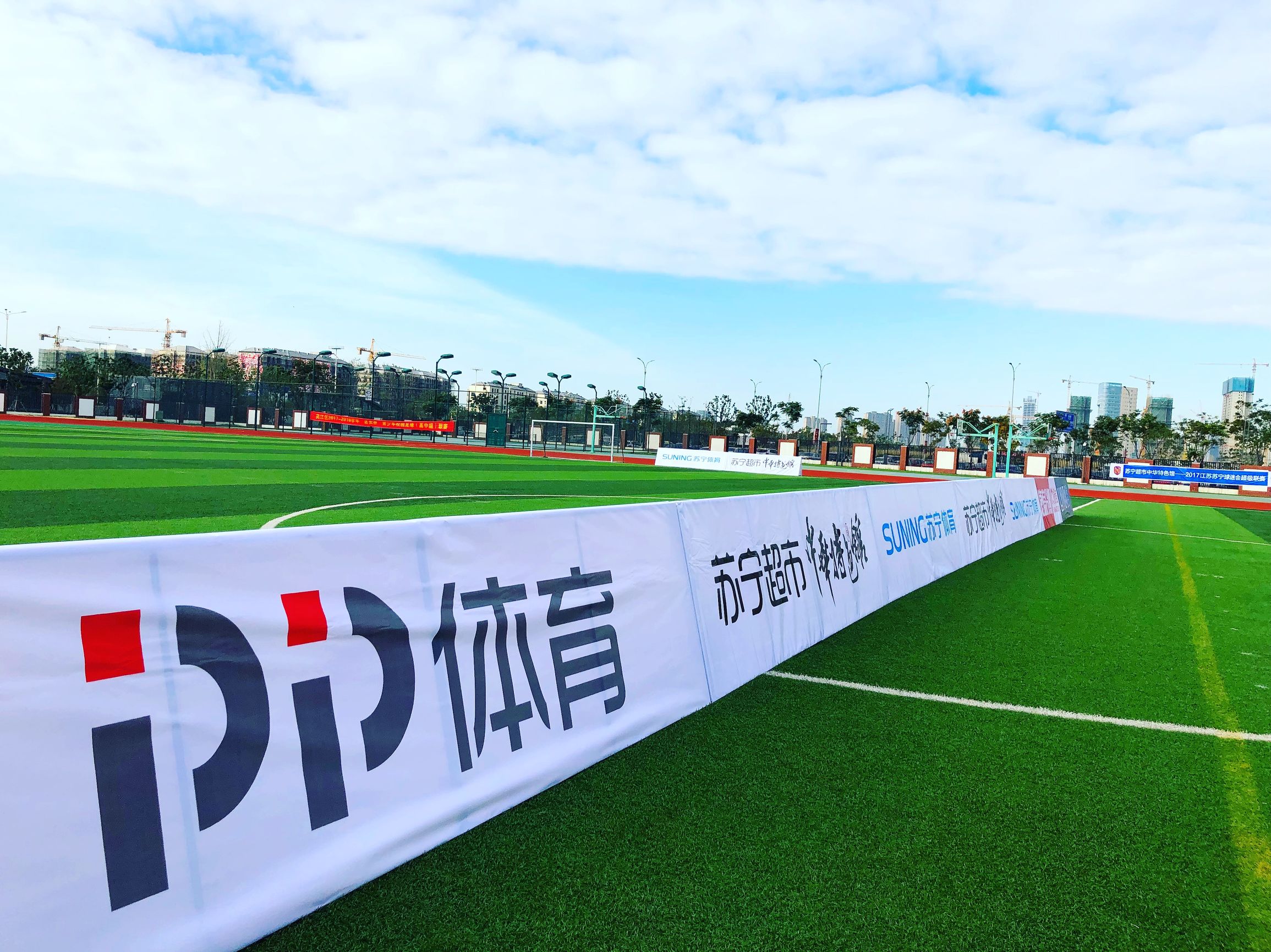 南通江海蓝韵最新消息,南通江海蓝韵球迷会