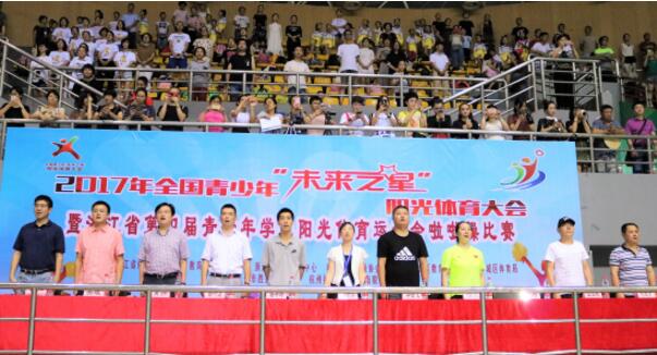 浙江体育四项新增学校,浙江校园特色足球学校