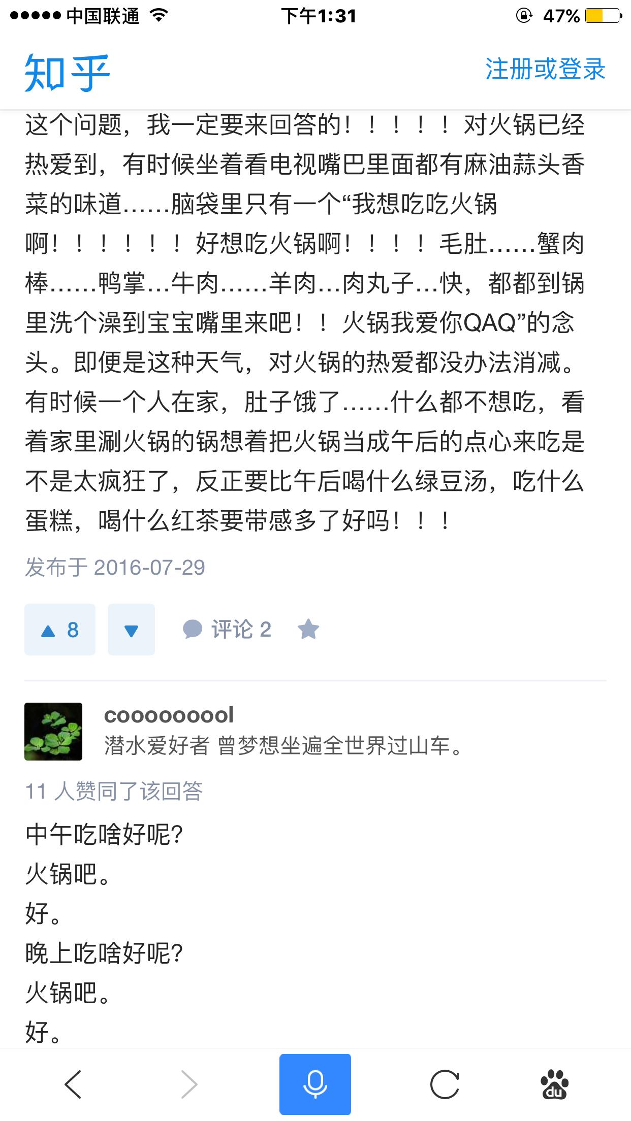 特别喜欢吃火锅的人是种什么性格,爱吃火锅是什么体验