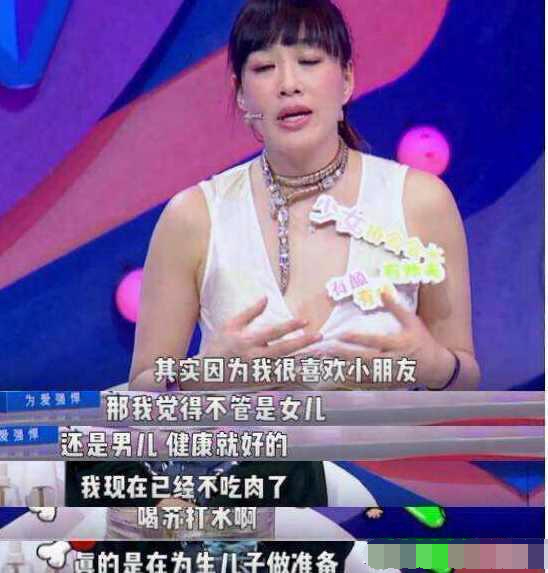 钟丽缇为生儿子吃素喝碱水真的可行吗？医生：胡扯，都是忽悠！
